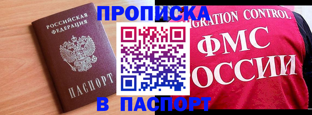 форма 3 в Алтайском крае